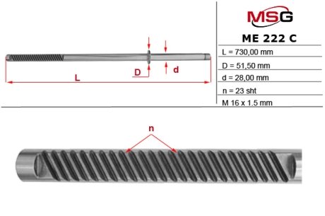 MSG ME222C