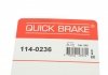 Ремкомплект суппорта QUICK BRAKE 114-0236 (фото 7)