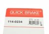 Ремкомплект супорта QUICK BRAKE 114-0234 (фото 7)