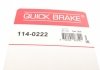 Ремкомплект супорта QUICK BRAKE 114-0222 (фото 7)