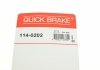Ремкомплект супорта QUICK BRAKE 114-0202 (фото 7)