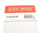 Ремкомплект суппорта QUICK BRAKE 114-0147 (фото 12)