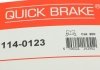 Ремкомплект супорта QUICK BRAKE 114-0123 (фото 10)