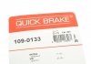 Планка суппорта QUICK BRAKE 109-0133 (фото 11)