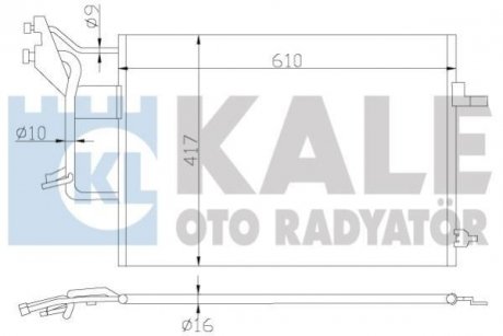 Конденсатор KALE OTO RADYATOR 390800 (фото 1)