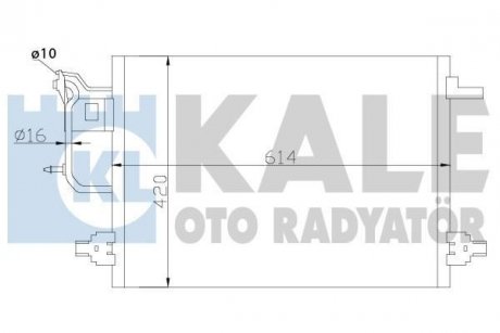 Конденсатор KALE OTO RADYATOR 375600 (фото 1)