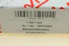 Комплект ланцюга ГРМ Mini 1.4/1.6 07-15 AIC 59015Set (фото 3)