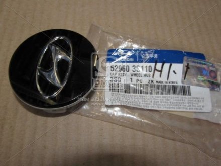 Ковпак колеса декоративний Hyundai Sonata 10-/I40/Azera 11- MOBIS 529603S110