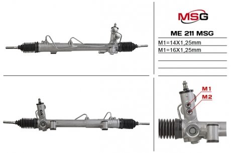 MSG ME211 (фото 1)