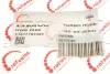 Патрубок інтеркулера BMW X5 (E53) 01-06 M57 D30 ROTWEISS RWS2698 (фото 5)