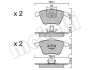 Колодки гальмівні (передні) Ford Focus/Mazda 3/Volvo C30/C70/S40/V50/Opel Vectra C 05-14/V40 12- METELLI 22-0549-3 (фото 10)