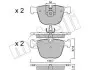 Колодки гальмівні (задні) BMW 5 (E60/65)/X5 (E70/F15)/X6 (E71/E72) 3.0-4.4 08- METELLI 22-0773-0 (фото 1)