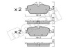 Колодки гальмівні (передні) BMW 1 (E81/E82/E87/E88) 04-13/2 (F45) 14-18 METELLI 22-0664-0 (фото 1)