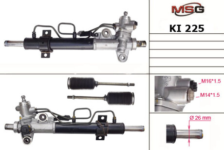 Рейка з Г/У KIA Cerato 06-08, HYUNDAI Coupe 01-, H MSG KI225