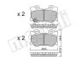 Колодки тормозные (задние) Infiniti FX/G/Q50 08- METELLI 22-1030-0 (фото 1)
