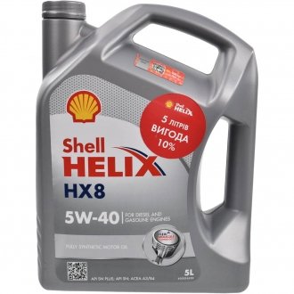 Моторное масло Helix HX8 5W-40 синтетическое 5 л SHELL 550054676