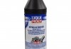 Олива трансмісійна для гіпоїдів 1 л LIQUI MOLY 3945/1407 (фото 1)