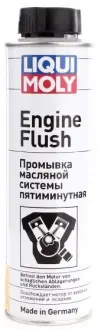 Промывка масляной системы Engine Flush 0.3л LIQUI MOLY 2678