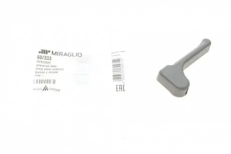 Ручка двери (задней/внутри) (L) MB Sprinter/VW Crafter 06- MIRAGLIO 60/333