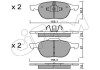 FORD Тормозные колодки передн.C-Max,Focus II,III,Kuga I,II Mazda 3,5,Volvo 03- CIFAM 822-534-0 (фото 1)