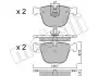 Тормозные колодки (задние) BMW X5 (E70/F15)/X6 (E71/F16) 06- METELLI 22-0773-9 (фото 1)