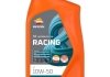 Олива моторна MOTO RP RACING 4T 10W-50 1L REPSOL RPP2000NHC (фото 1)