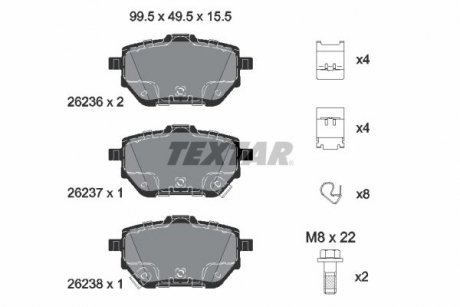 Тормозные колодки (задние) Toyota Corolla 1.5/1.6 VVTi 19- Q+ TEXTAR 2623601