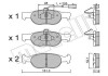 Колодки гальмівні (передні) Fiat Bravo/Brava 95-01/Marea 96-02/Lancia Delta II 94-99 (+датчик) METELLI 22-0079-0 (фото 1)