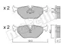 Тормозные колодки (задние) BMW 3 (E30/E36/E46) 90-98/ 5 (E34) -97 (Teves) METELLI 22-0125-0 (фото 1)