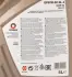 Фото запчасти 2 - трансмиссионное масло EP80W-90 GL-4 GL-3 / 4 80W-90 минеральное 5 л COMMA GO45L Трансмиссионное масло EP80W-90 GL-4 GL-3 / 4 80W-90 минеральное 5 л COMMA GO45L (фото 2)