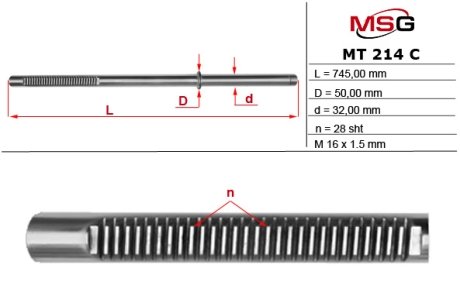 MSG MT214C