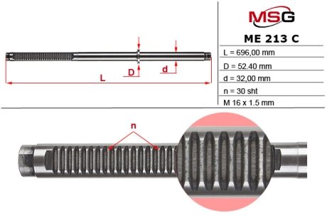 MSG ME213C