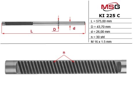 MSG KI225C
