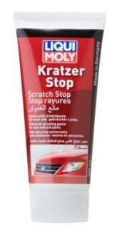 Ліквідатор подряпин Kratzer Stop 0.2л LQ LIQUI MOLY 2320