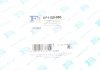 Прокладка клапанной крышки резиновая FS FA1 EP1100-950 (фото 6)