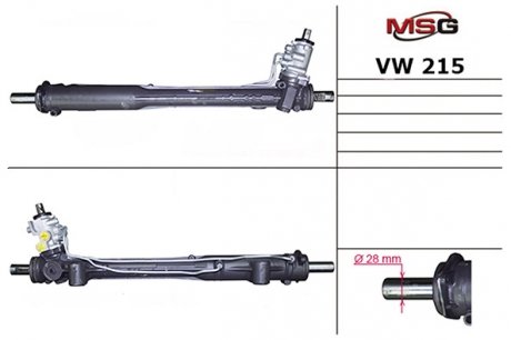 Рейка рулевая MSG VW215