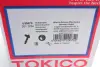 Амортизатор (передний) Mitsubishi Pajero IV 07- TOKICO U35070 (фото 9)