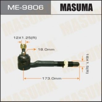 НАКІНЕЧНИК РУЛЬОВИЙ MASUMA ME9806