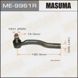 НАКІНЕЧНИК РУЛЬОВИЙ MASUMA ME9961R
