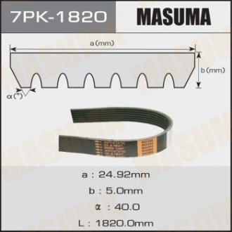Ремень поликлиновой MASUMA 7PK1820 (фото 1)