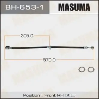 Шланг гальмівний MASUMA BH6531