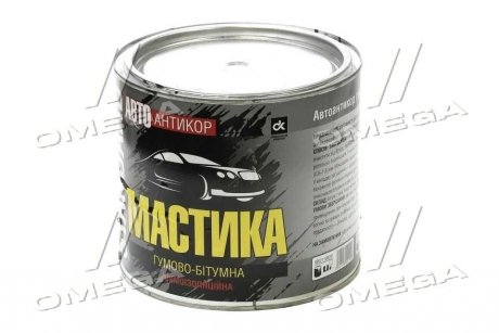 Мастика Автоантикор (Гумово-бітум) (банку 1,8 кг) STANDARD <ДК> Дорожня карта DK 48021108292