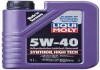 Олива моторна Synthoil High Tech 5W-40 1 л LIQUI MOLY 1855 (фото 1)