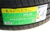 Фото запчастини 2 - шина PracticalMax H/P RS26 255/55 R19 XL 111W (літня) Rim Protector KAPSEN 255/55R19 XL RS26 Шина PracticalMax H/P RS26 255/55 R19 XL 111W (літня) Rim Protector KAPSEN 255/55R19 XL RS26 (фото 2)