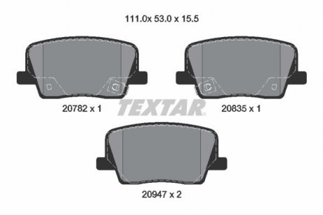 Тормозные колодки, дисковые. TEXTAR 2078201 (фото 1)