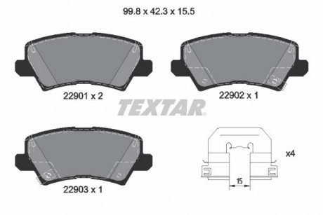 Тормозные колодки, дисковые. TEXTAR 2290101 (фото 1)