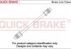 Гальмівний шланг QUICK BRAKE CU-0750B5-A (фото 1)