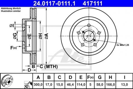 Тормозной диск ATE 24.0117-0111.1 (фото 1)