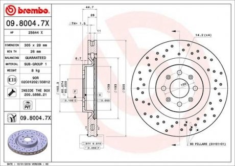 Гальмівні диски BREMBO 09.8004.7X (фото 1)