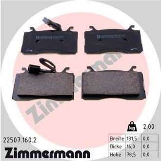 Колодки тормозные дисковые (комплект 4 шт.)) ZIMMERMANN 22507.160.2